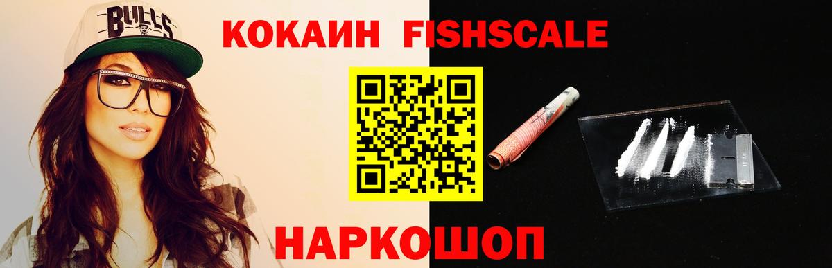 COCAIN Перу  КОКАИН  Салават  Вход с VPN 