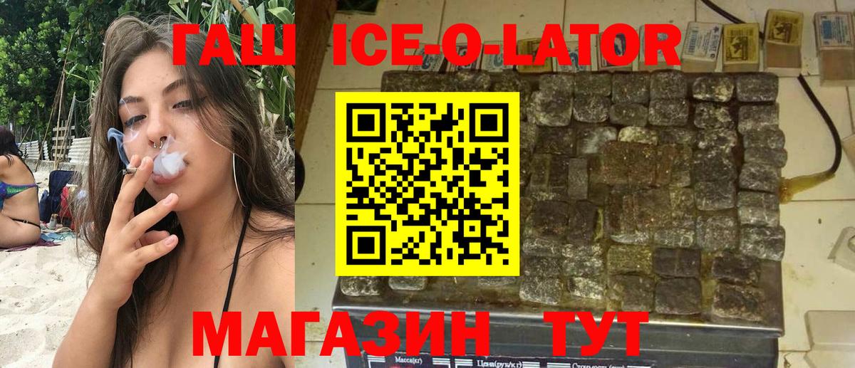 Каннабис Салават