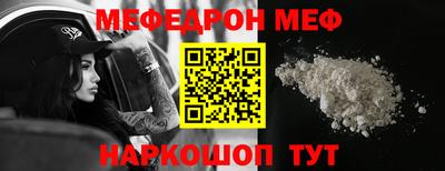 трава Кинель