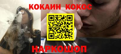 трава Кинель