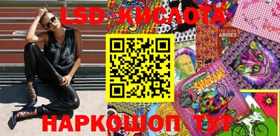 амф Кингисепп