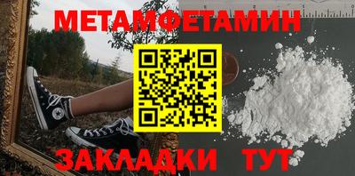 трава Кинель