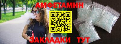 трава Кинель