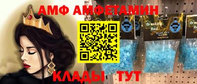 трава Кинель