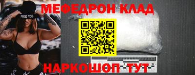 трава Кинель