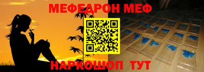 трава Кинель