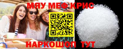 трава Кинель