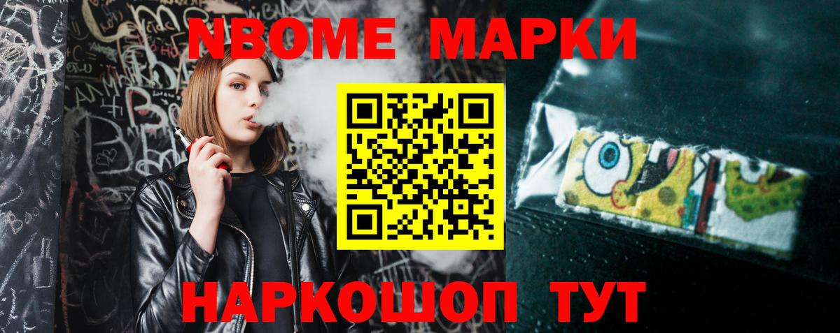 Салават  MDMA  Меф МЯУ МЯУ  ТГК  Alpha-PVP СОЛЬ   Как найти закладки?  Гашиш  Вход с VPN  Меф   COCAIN  Конопля 