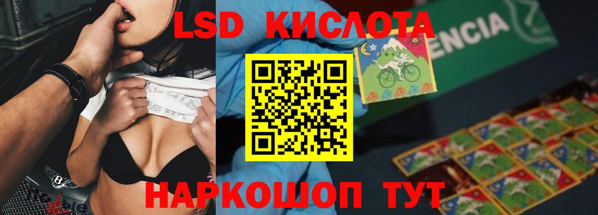 ЛСД экстази ecstasy  Вход с VPN  Салават 