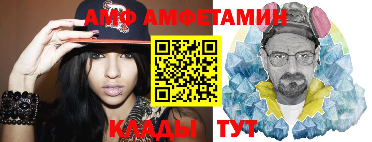 Метамфетамин мет  Первитин  Салават  Вход с VPN  Метамфетамин мет 