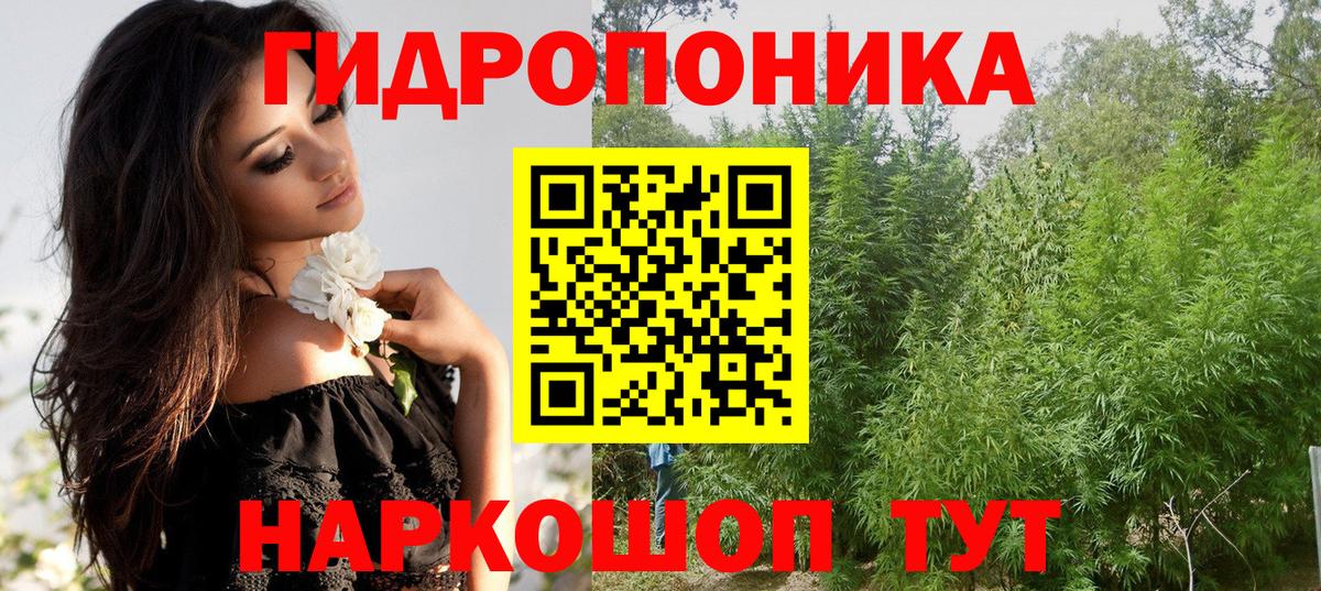 МАРИХУАНА AK-47  Марихуана LSD WEED  Конопля планчик  Вход с VPN  Салават 